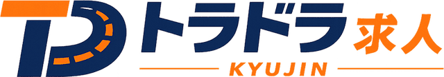 トラドラ求人